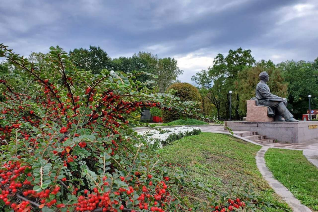 Rylskyi Park